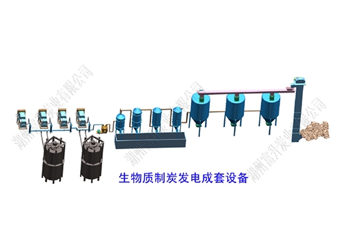 生物質氣化發電設備